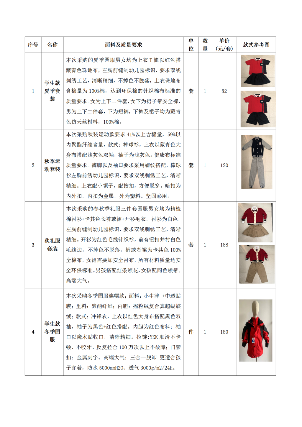 新建 DOCX 文檔_01.png