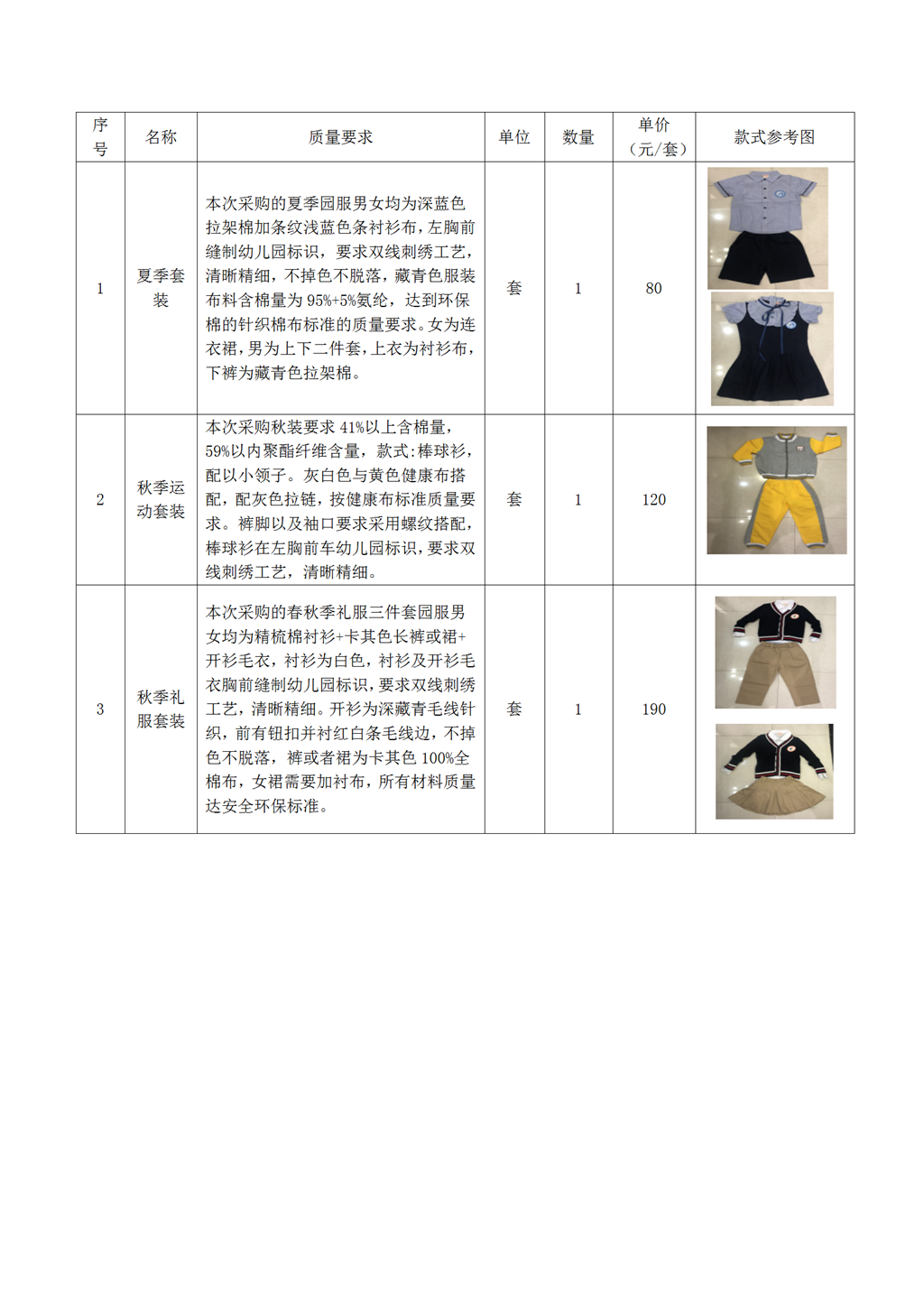 新建 DOCX 文檔_01.png