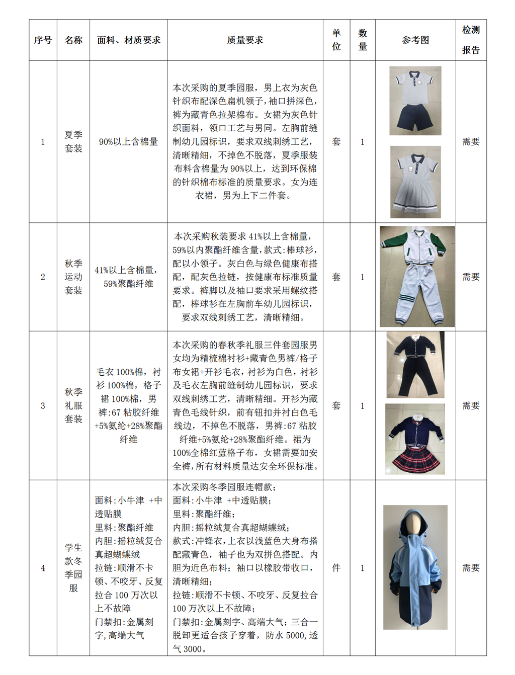 新建 DOCX 文檔_01.png